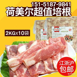 荷美爾肉類(lèi)肉制品供應(yīng)商與批發(fā)商價(jià)格表及辦公用品整合信息