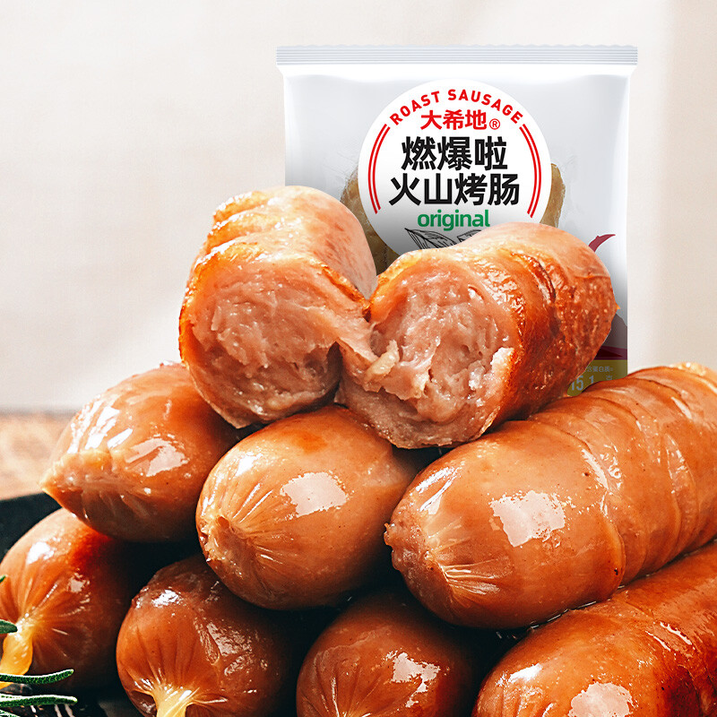 大希地火山石烤腸 便捷與美味的完美融合，開啟家庭餐桌新體驗