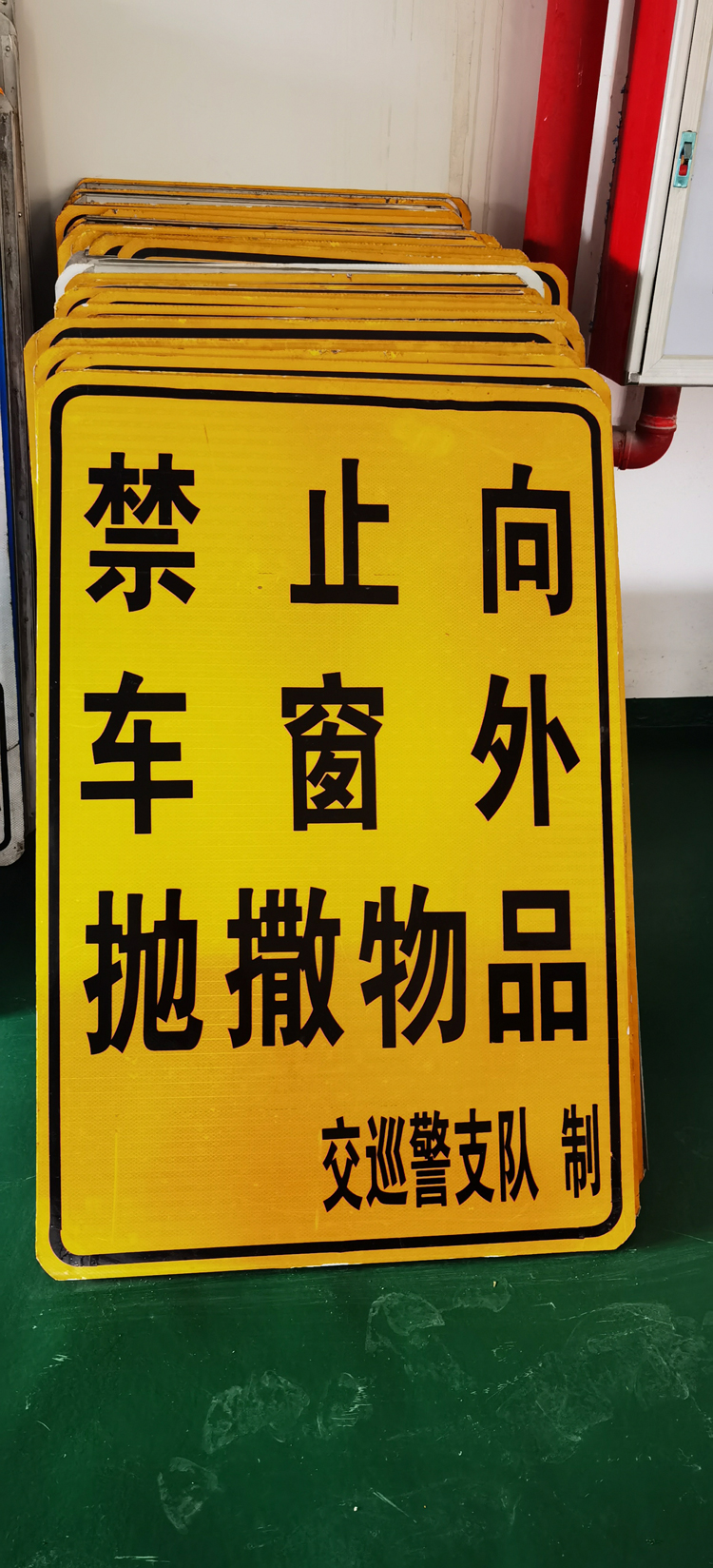 鋁合金交通標志牌